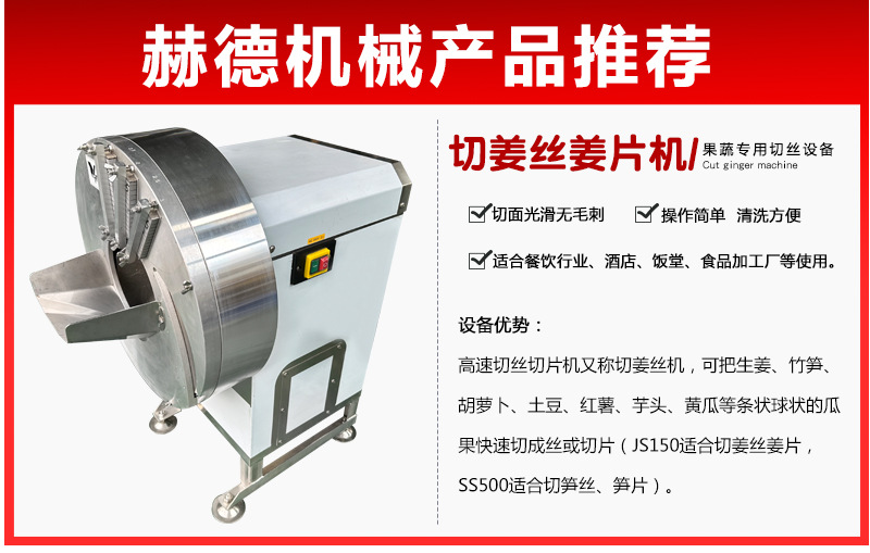 芹菜香菇渦流清洗機(jī) 凈菜蔬菜全套機(jī)械設(shè)備 蔬菜深加工全套流水線