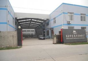 dongtai bison food machinery factory