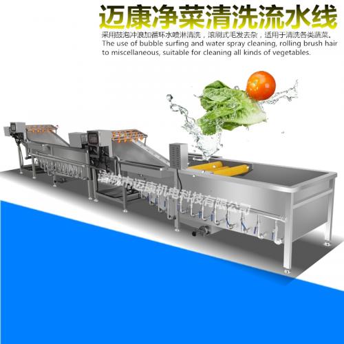 清洗設備 產品列表第78頁 