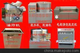 大洋牌蔬菜加工機械、果蔬加工機械、食品加工機械 - 大洋牌蔬菜加工機械、果蔬加工機械、食品加工機械廠家 - 大洋牌蔬菜加工機械、果蔬加工機械、食品加工機械價格 - 諸城市大洋食品機械廠 - 